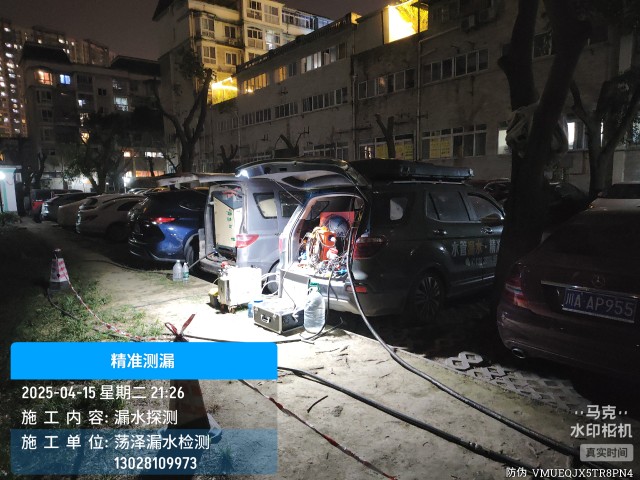 壶关县消防水管漏水检测维修公司电话
